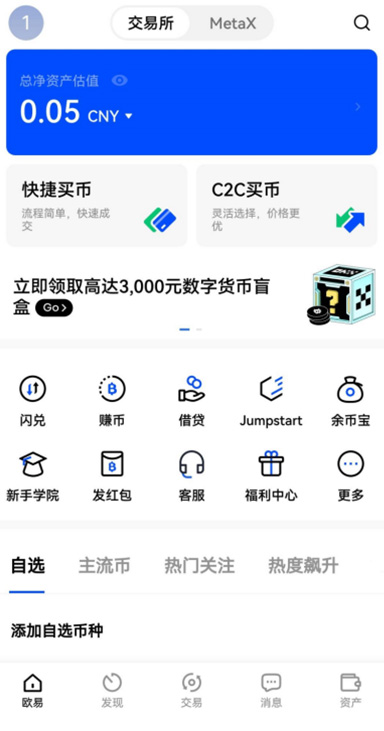 BTC 交割详情